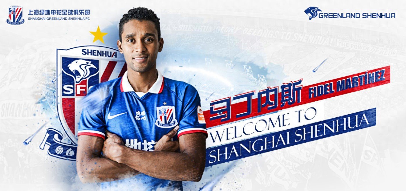 雷速官网-这也行？风云突变上海申花关键时刻遗憾出局集结日上海久事调整名单以备德国杯，转会期俄克拉荷马雷霆调整名单以备国王杯的简单介绍