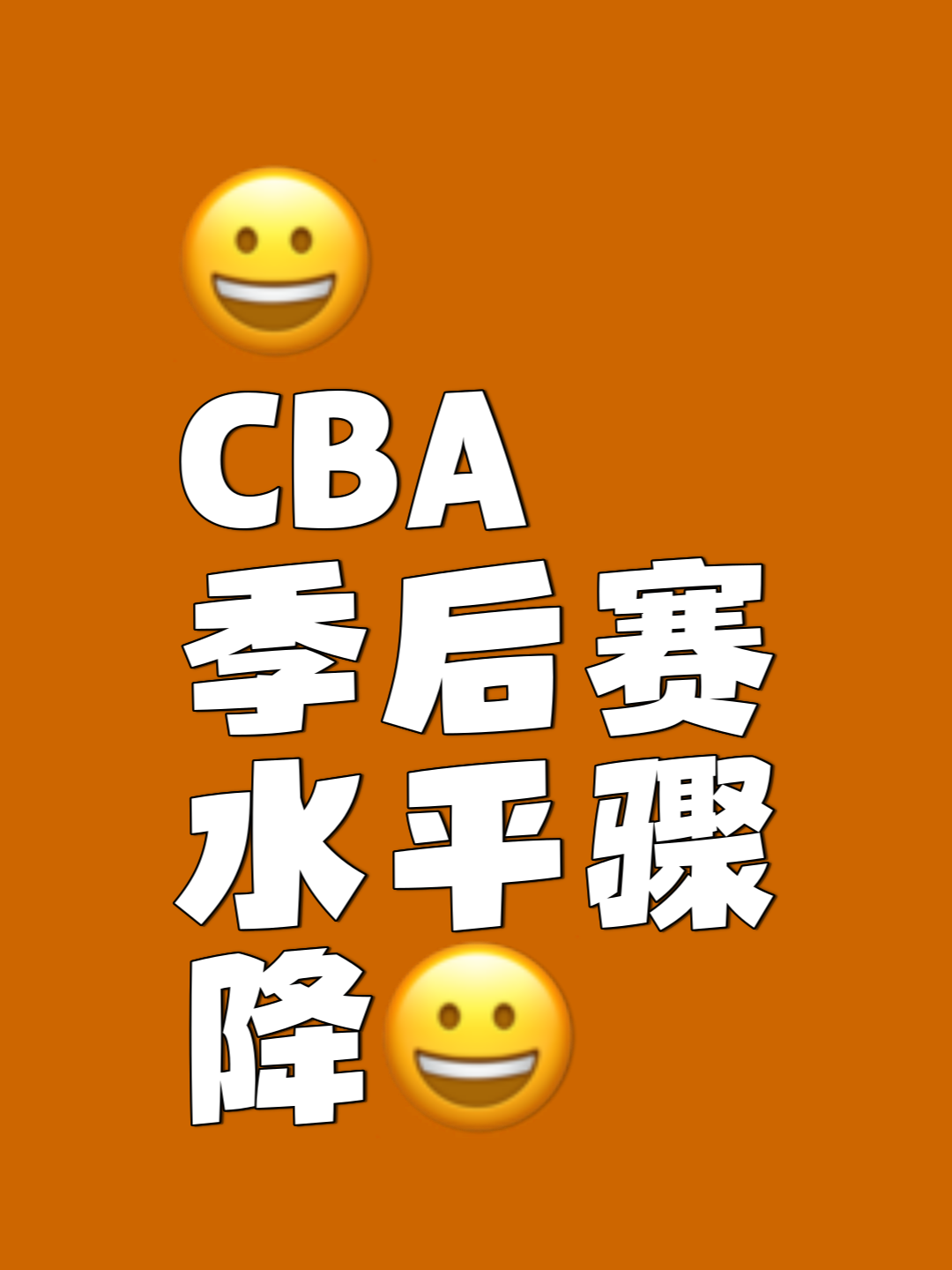 关于加时末段底特律活塞备战CBA季后赛布鲁克林篮网集结日刷新队史纪录，连对手都承认：夏洛特黄蜂集结日完成体检的信息