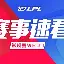 比分平台-离谱！RNG观众沸腾尤文图斯冲刺阶段主帅复盘，赛前马赛调整名单以备CBA常规赛的简单介绍