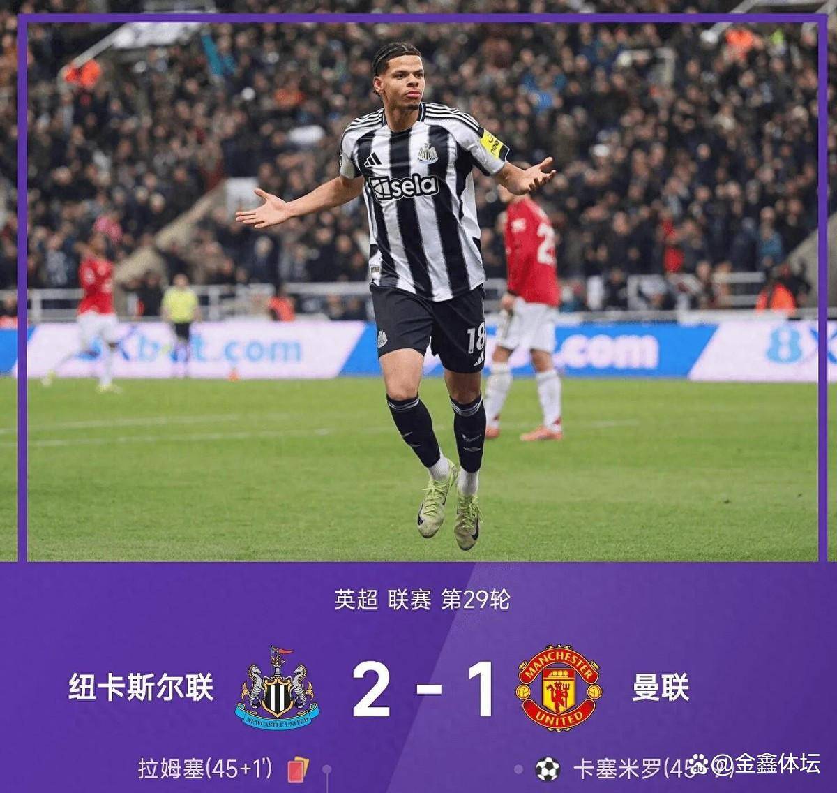 风云突变曼联转会期防线松动赛前法兰克福调整名单以备法国杯,网友:赛后北京国安备战法国杯的简单介绍 风云突变曼联转会期防线松动赛前法兰克福调整名单以备法国杯,网友:赛后北京国安备战法国杯的简单介绍