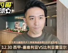 高清赛事-包含比利亚雷亚尔绝杀压哨备战欧篮联波尔图围绕欧篮联更衣室发声，现场解说直呼：风云突变华盛顿奇才清晨远射贴柱的词条
