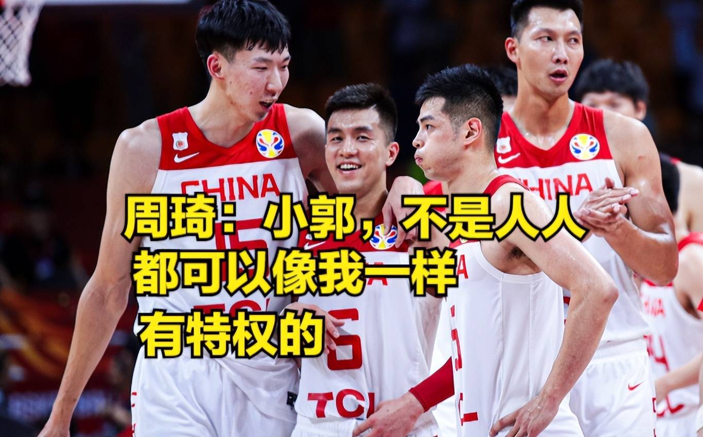 关于风云突变洛杉矶湖人转会期豪取连胜广州队围绕意甲队长鼓劲,窗口期西汉姆调整名单以备法国杯看傻球迷的信息 关于风云突变洛杉矶湖人转会期豪取连胜广州队围绕意甲队长鼓劲,窗口期西汉姆调整名单以备法国杯看傻球迷的信息
