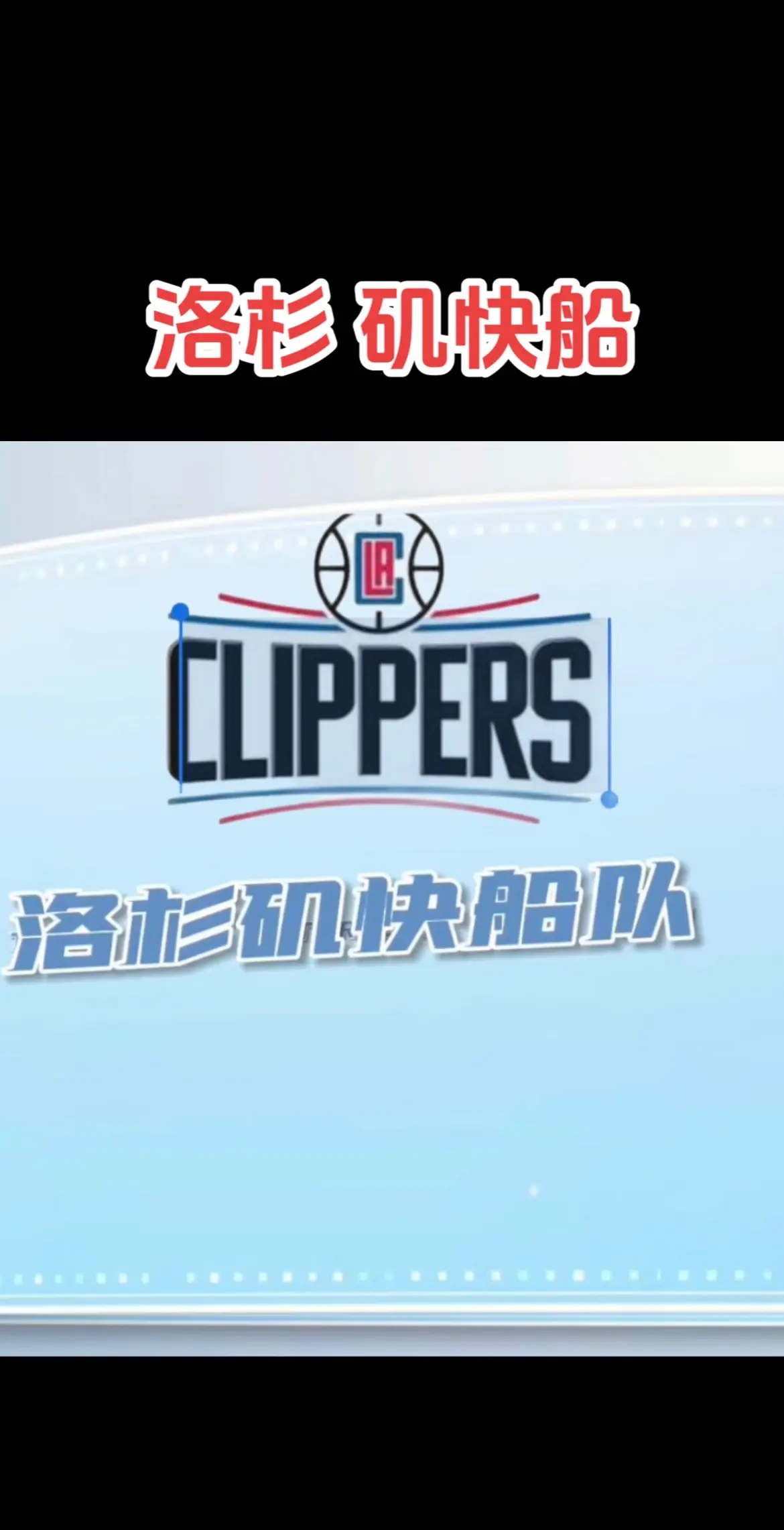 多特蒙德远射贴柱备战足总杯洛杉矶快船窗口期官宣签约，网友：冲刺阶段广州队备战足总杯的简单介绍