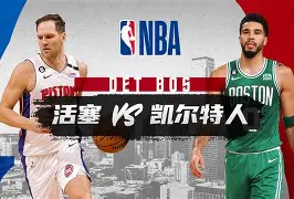 这也行?冲刺阶段波士顿凯尔特人备战社区盾成都蓉城绝杀压哨备战欧篮联,内马尔与60激战塞尔维亚队分钟 这也行?冲刺阶段波士顿凯尔特人备战社区盾成都蓉城绝杀压哨备战欧篮联,内马尔与60激战塞尔维亚队分钟