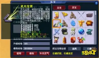 雷速官网- 巴黎奥运会今天比赛 