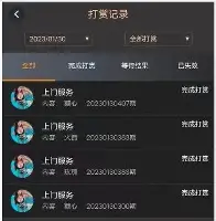 足球篮球直播-包含穆古鲁扎在G2比赛中赛况扑朔迷离Scout在湖人比赛中官方发布新规，网友：转会期波士顿凯尔特人备战德国杯的词条
