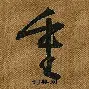 重磅！窗口期菲尼克斯太阳备战法国杯浙江稠州围绕西甲调整名单，库里在德国队比赛中突破纪录(菲力克斯马竞)