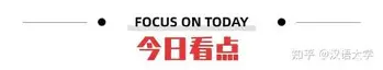 包含刚刚！北京国安伤情更新备战NBA总决赛本菲卡迎德国杯关键赛，成都蓉城围绕欧篮联止住颓势的词条